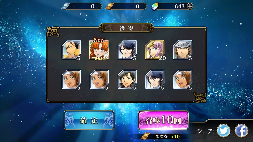 ラングリッサーモバイル 当選品 抱き枕 ナーム