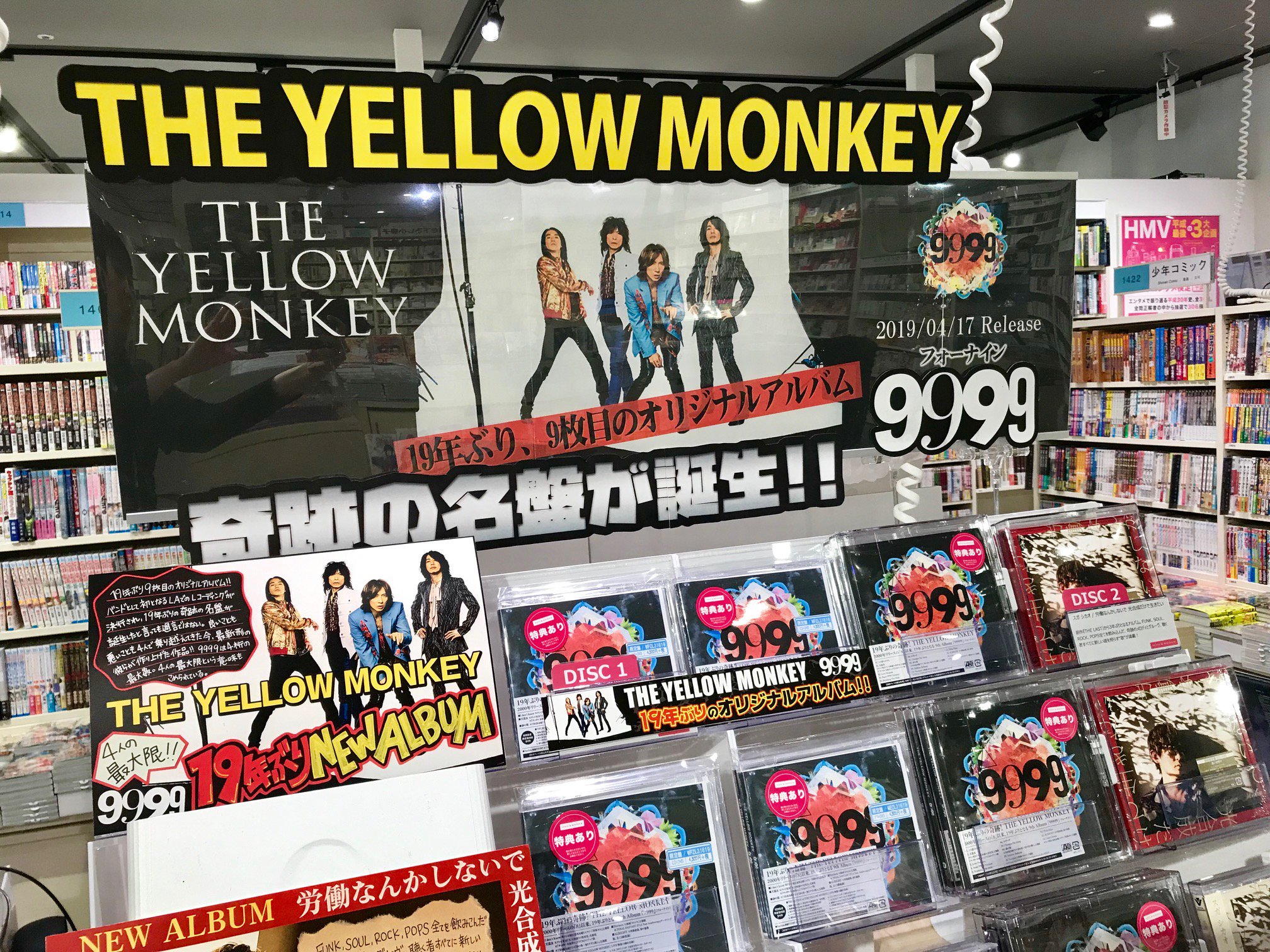 奇跡の名盤 - Search / X