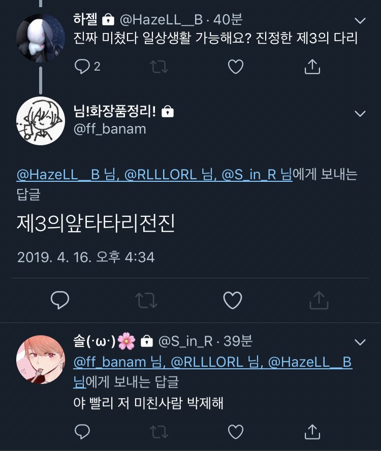 맛집토벌전🍴(디버프 구속상태) (@matjip_tobeol) on Twitter photo 