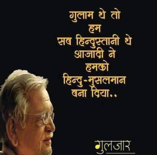 ImSunilKrr's tweet image. Koi iss Gyani Ko samjhaye k 1947 ka batwara #dhaarmik yani Hindu-musalmaan hi tha!! 😤😤

But agr abi v inko gulami fr chahe #mugal ho ya #angrez pasand h to ,may God bless him!!

@BJP4India @INCIndia @diksha0211 @DrRizwanAhmed1 @Joya56656749 @ShefVaidya @swetasamadhiya @ugtunga