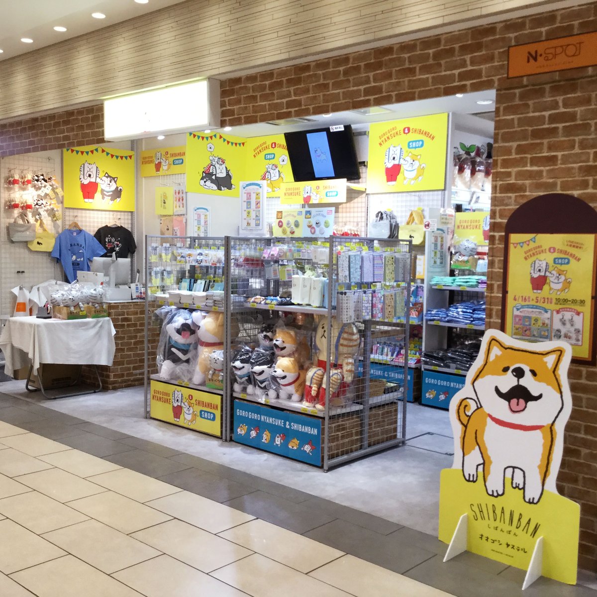 株式会社マインドウェイブ Ar Twitter 東京駅一番街 東京キャラクターストリート N Spotにて マインドウェイブ の ごろごろにゃんすけ しばんばんshop が期間限定でオープン 東京駅限定デザインのステッカー アクリルキーホルダーや プリントクッキー