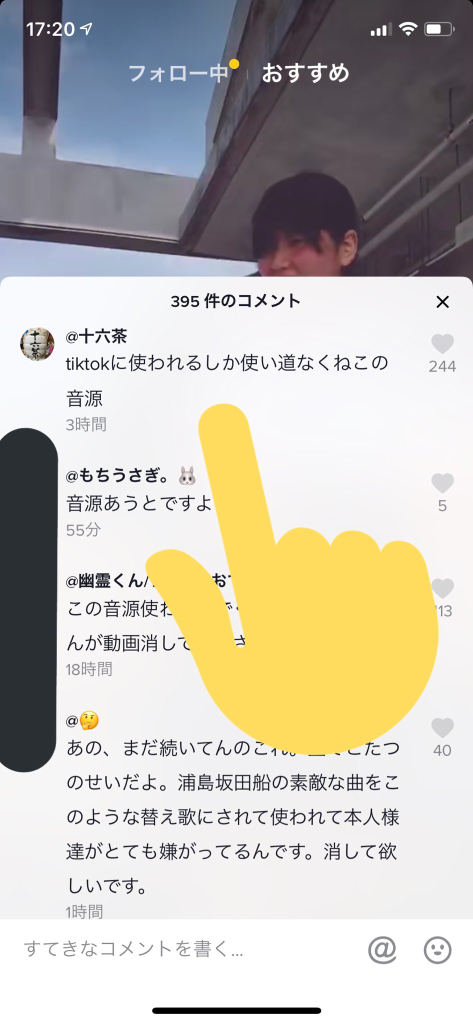 ぽてと Potato E0226 Twitter