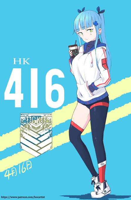 #少女前線 #ドールズフロントライン
4월 16은?? 