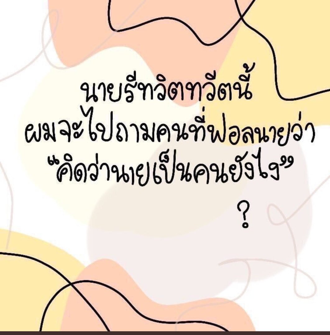 fayfayintxxs| tweet media
