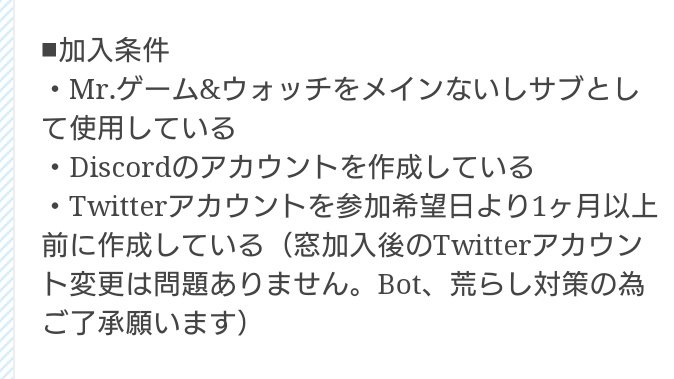 ゲムヲ窓(ゲッチ窓)bot tweet media