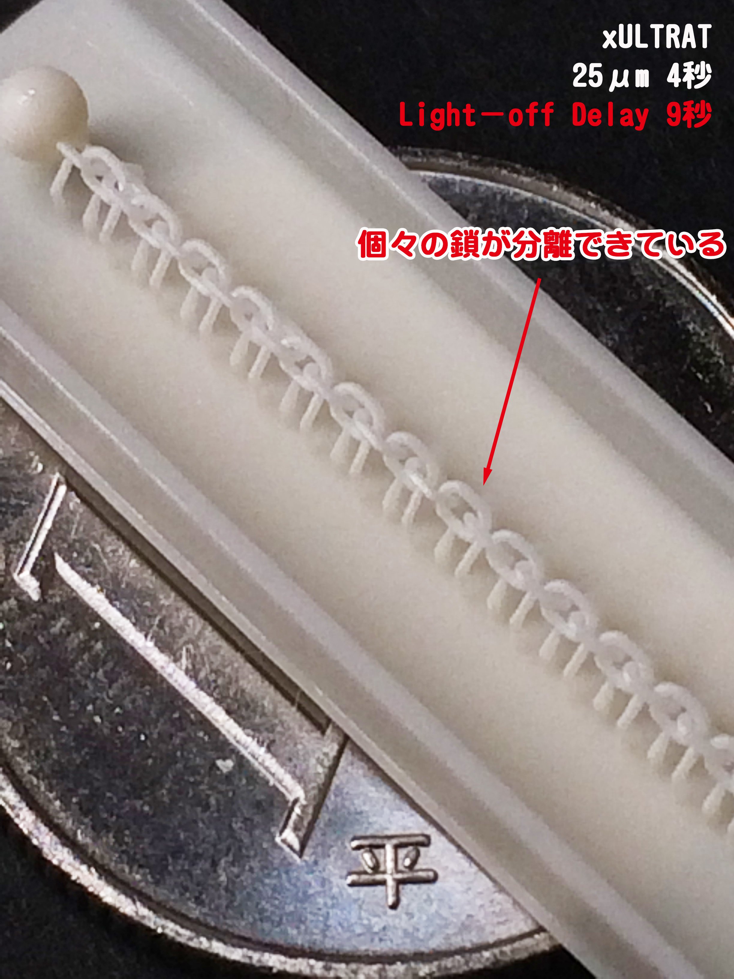 craftlab3d on Twitter "ChiTuBox設定項目にLightoff Delayというものがあります。これはUV