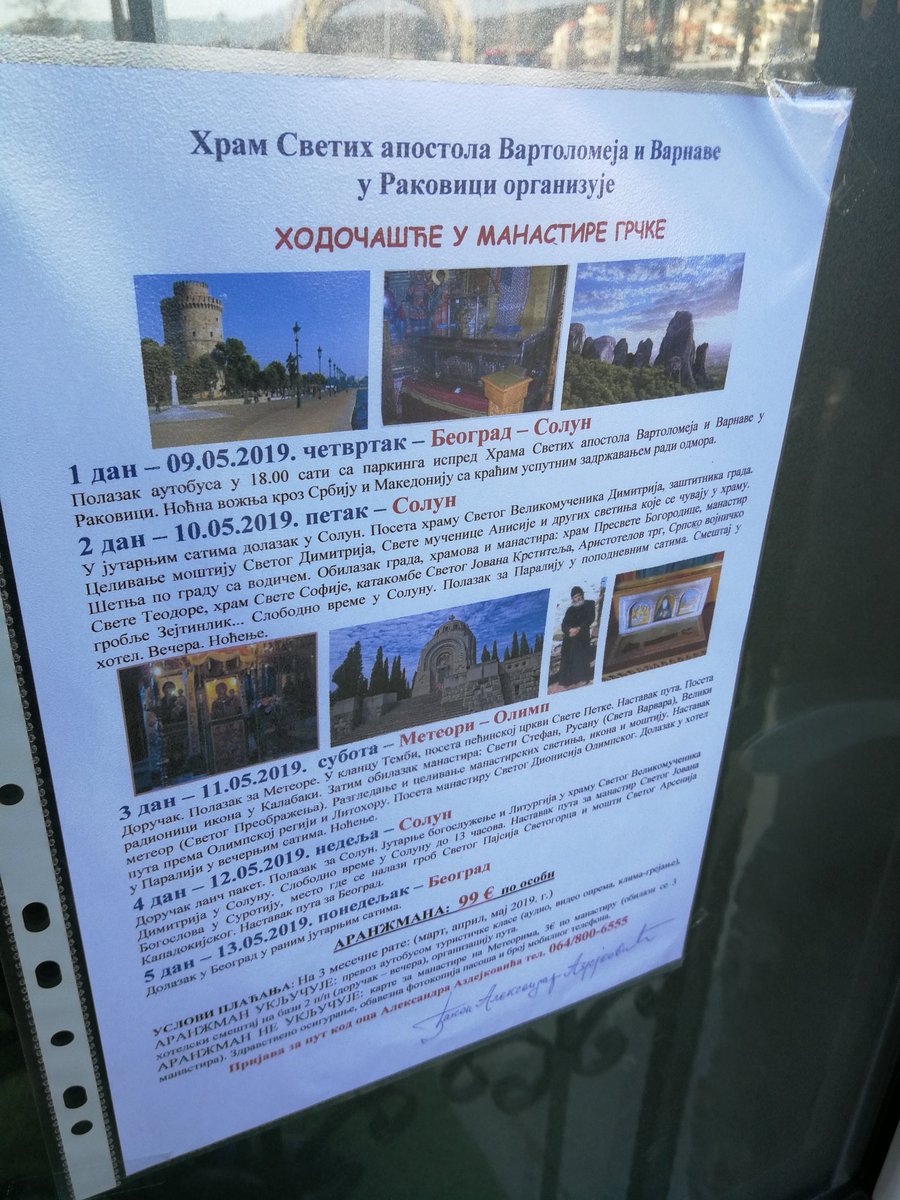 Pokloničko putovanje u Solun i Meteore. Ima još slobodnih mesta.