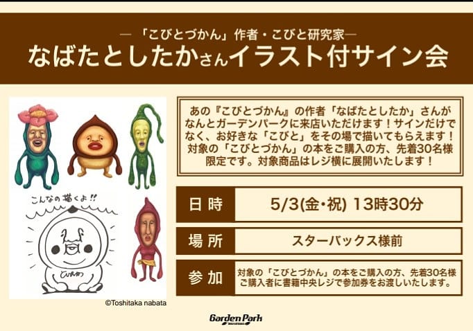 無料でダウンロード イラスト こびと づか ん ぬりえ Bestpixtajpsujl