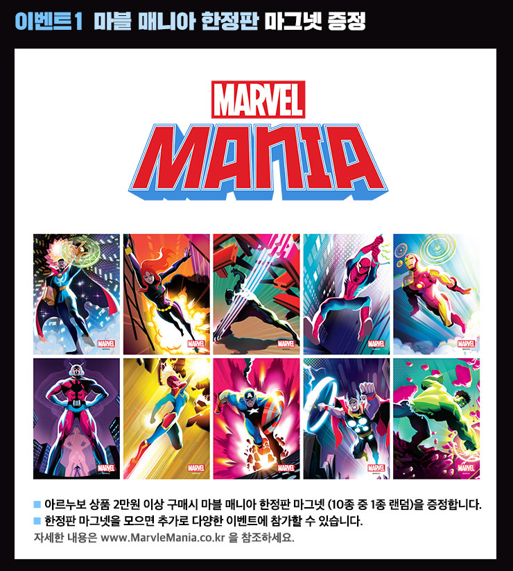 ArtNouveau_cd's tweet photo. [RT이벤트2차] <마블 인피니티 워 포스터 컬렉션(지관통)> 출시기념(예판중)
리트윗해주신 분 중 5분께 엔드게임 캐릭터 미니포스터를 드려요!(선택 5종 / 4월22일 발표)

*마그넷+미니포스터 이벤트 곧 오픈하며,
 지금 구매하셔도 참가됩니다!

https://t.co/23a7B8aa9d
https://t.co/wCg2vAzFDO https://t.co/WRG3xVtoOF