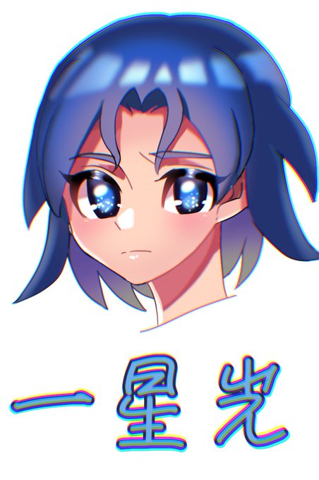 色収差のtwitterイラスト検索結果 古い順 色収差のtwitterイラスト検索結果 古い順