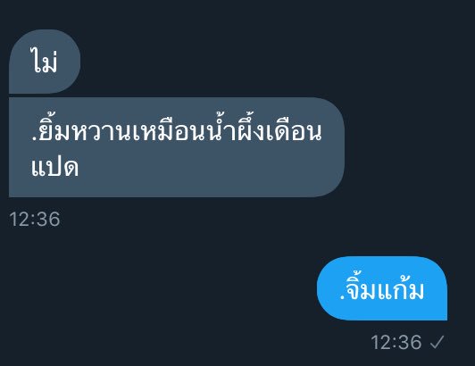 แมวจะมาขิง+บ่นแฟน!!!💗 tweet media