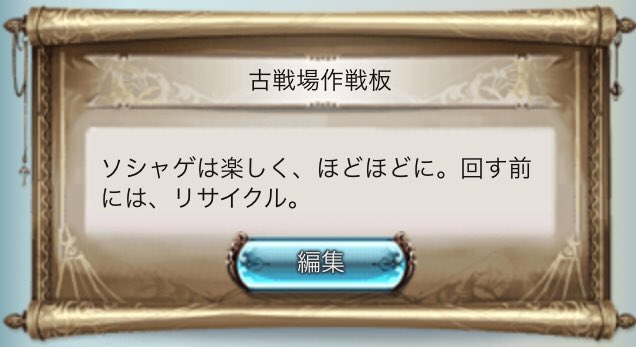 グラブル 古戦場 40箱開けたいから必要な肉と周回の数を算数したら無理だった アルパカのサンドバッグ