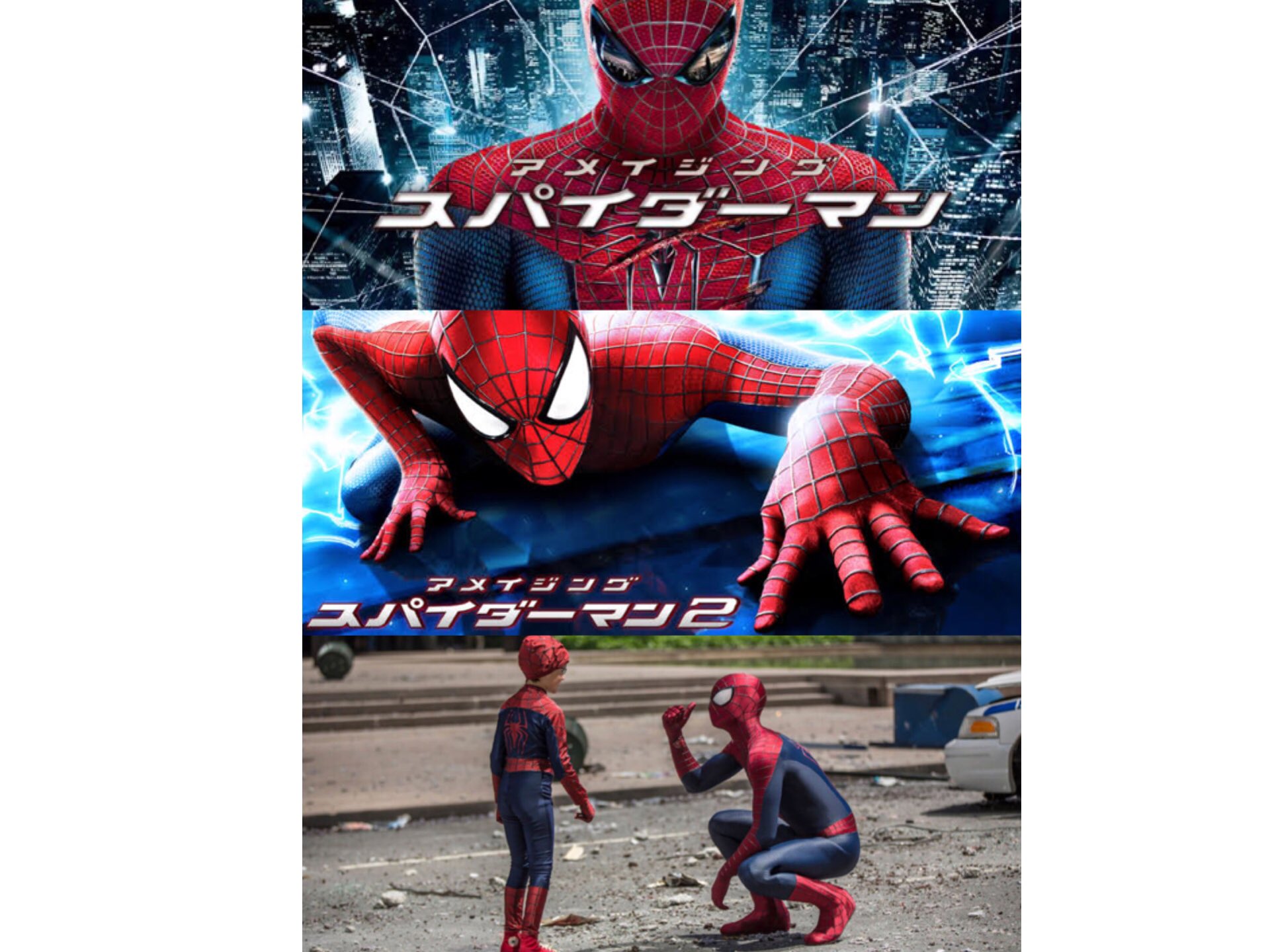こあ 久しぶりの投稿 アメイジングスパイダーマン とアメイジングスパイダーマン2 やっぱりかっこよすぎるって スパイダーマンでアメイジングが一番好き グウェンは可愛いいしピーターはカッコイイ 映画好きと繋がりたい スパイダーマン