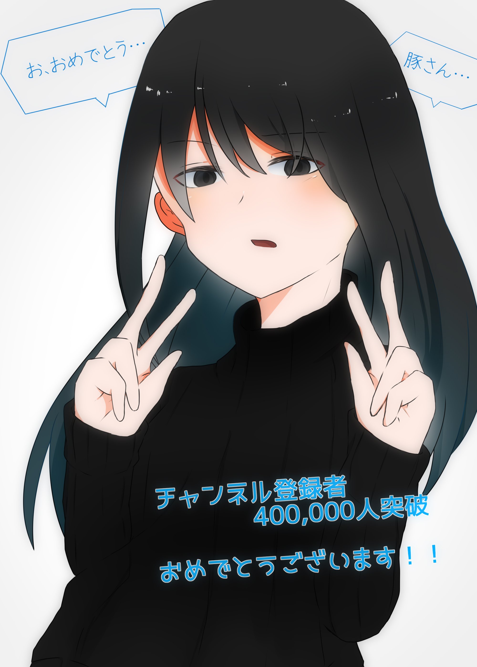 酒桜さんの支援絵等 Twitter