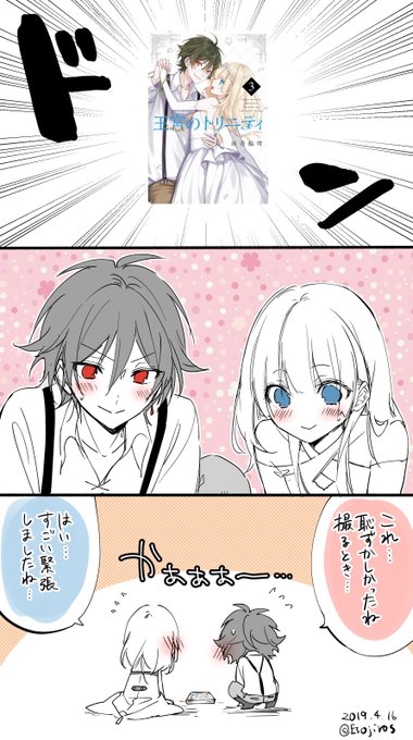 雨壱絵穹 新連載準備中 Esojiros さんのマンガ一覧 いいね順 2ページ ツイコミ 仮 雨壱絵穹 新連載準備中 Esojiros さんのマンガ一覧 いいね順 2ページ ツイコミ 仮