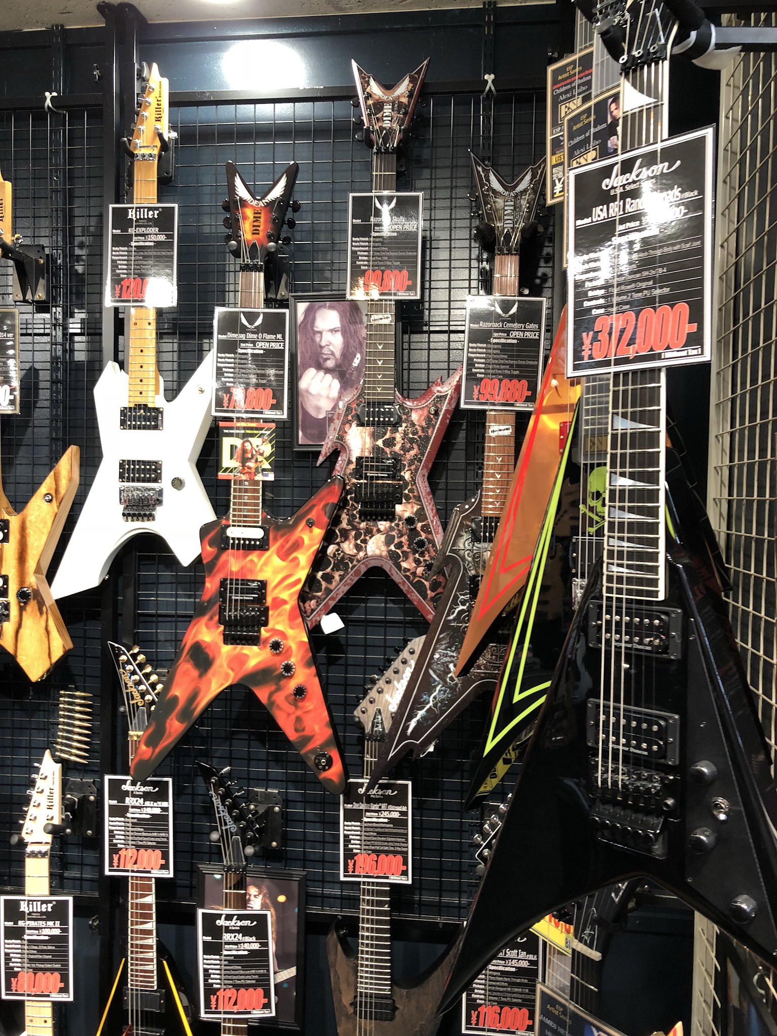 Ikki Records 仙台市にあった楽器屋さん ダイムバックダレルのギター安くなってるな 仙台 楽器屋 ダイムバックダレル ギター パンテラ ビッグボス 日本一周 T Co Kuf7i6hqio Twitter