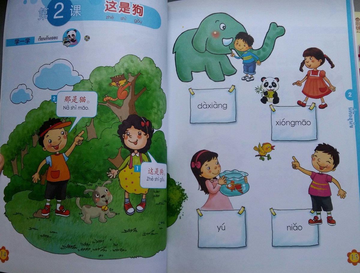 2hbPk's tweet photo. สัมผัสภาษาจีน 1
(ขายเป็นเซ็ต หนังสือ+บฝ.)
แบบเรียนภาษาจีนสำหรับเด็กประถม
สภาพดี 97% ไม่มีรอยเขียน | CD เปิดใช้แล้ว

ราคาปกคู่ 179 ➡ ขาย 120 บาท รวมส่งลงทะเบียน ***EMS คิดเพิ่ม 40 บาท***

สนใจ DM ได้ค่ะ 😉

#เรียนภาษาจีน
#ภาษาจีน
#หนังสือภาษาจีน
#หนังสือเรียนมือสอง
#หนังสือมือสอง https://t.co/4fwKtHcIQQ