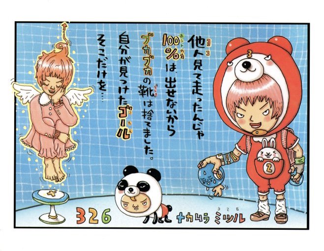 326 ミツル Youtubeはじめました Nakamura326 さんのマンガ一覧 ツイコミ 仮 326 ミツル Youtubeはじめました Nakamura326 さんのマンガ一覧 ツイコミ 仮