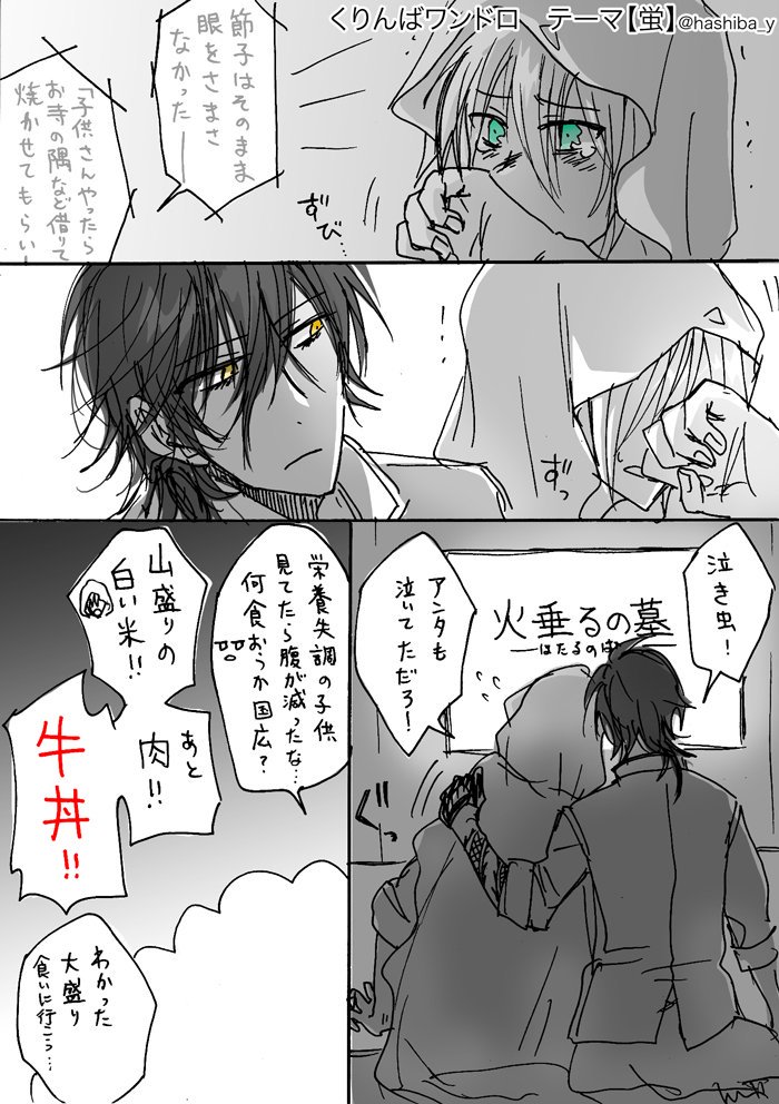 #平成くりんば再掲祭り
ワンドロとか
※4枚目だけ女体化有り

あとくりんばのエロ小説!→ https://t.co/wKgofJK6xp 