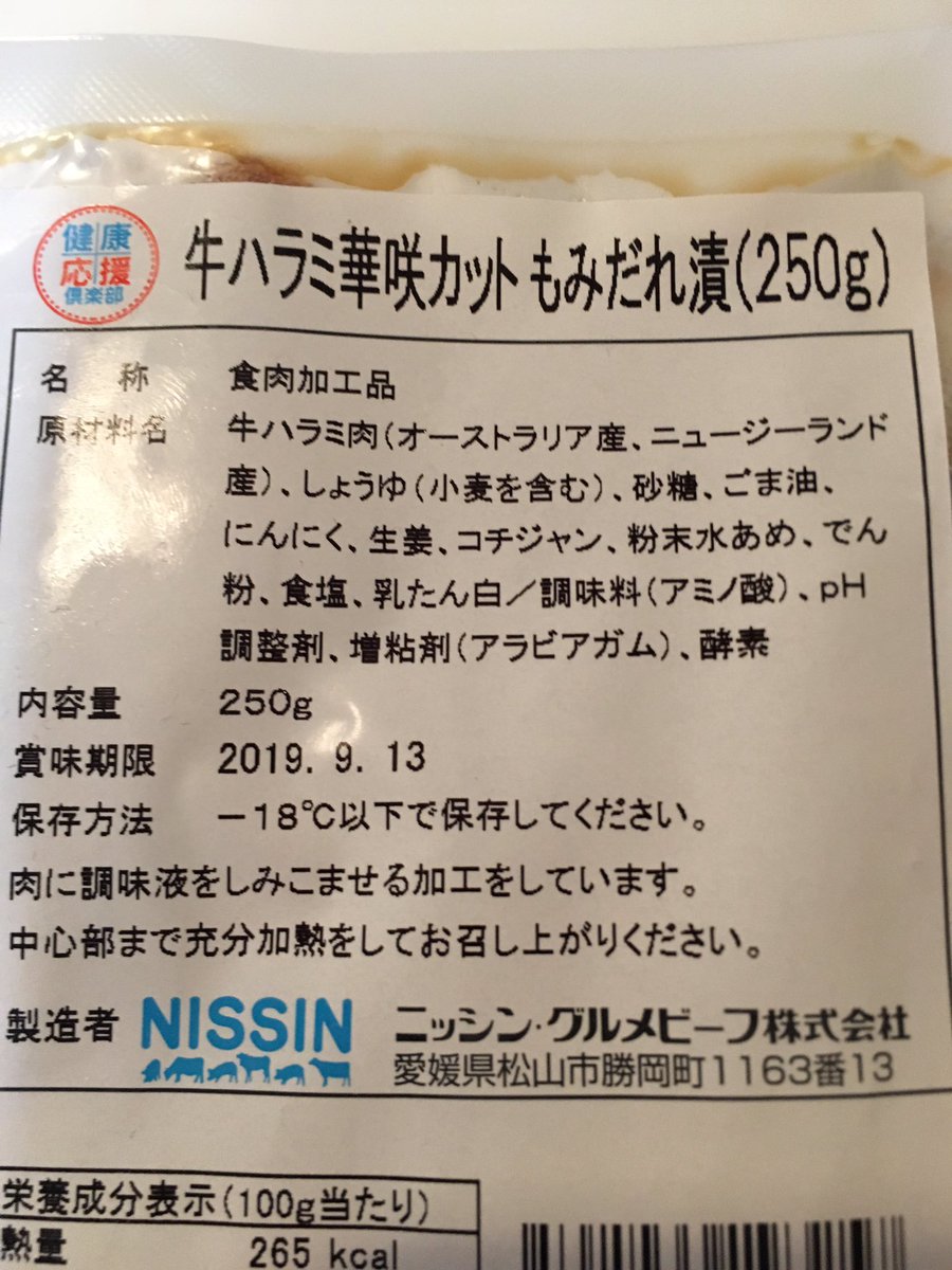 とっしー 峻澪 On Twitter お弁当 手抜き 手抜き弁当 牛ハラミ 焼肉 焼肉弁当 ツナ ツナジャガ ちくわ 卵焼き お疲れです T T 手抜き弁当です 牛ハラミ華咲カットもみだれ ツナジャガサラダ 人参インちくわ巻卵焼き Https T Co 9twqgbhfqr Twitter
