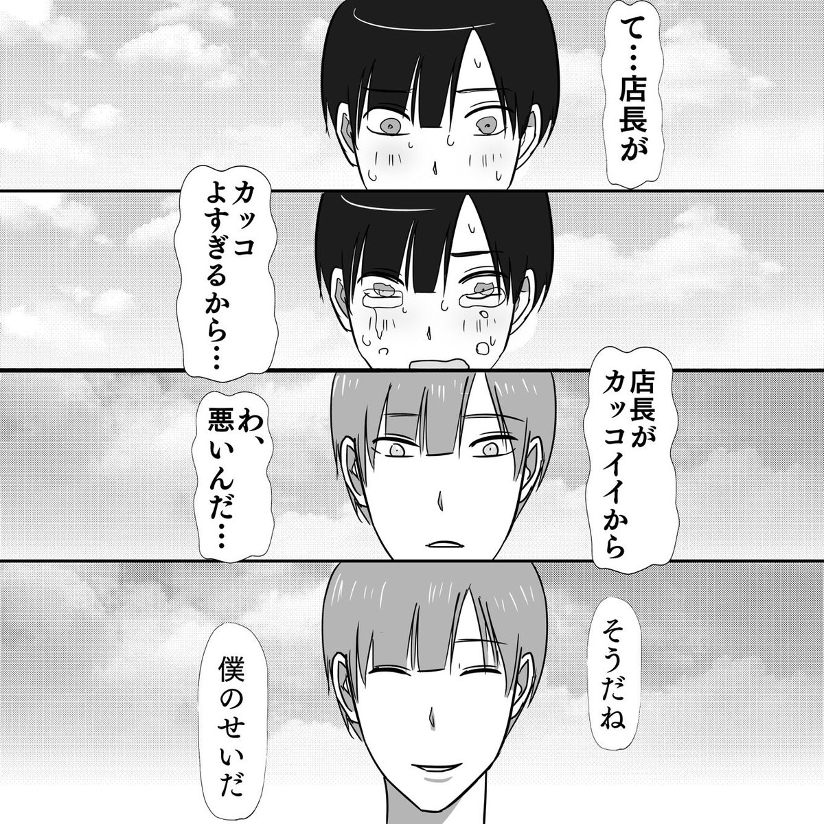See Syn Illust S Tweet On Apr 16 19 Twitter