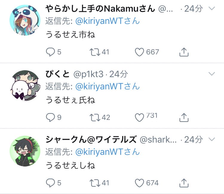 れもん らだリス Ikaikamamemame Twitter