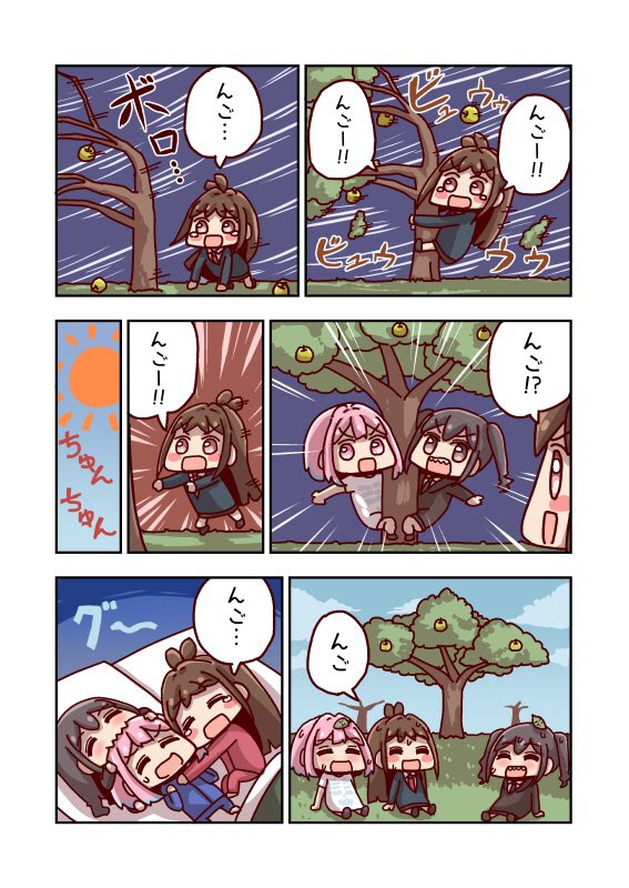 辻野あかりと夢 