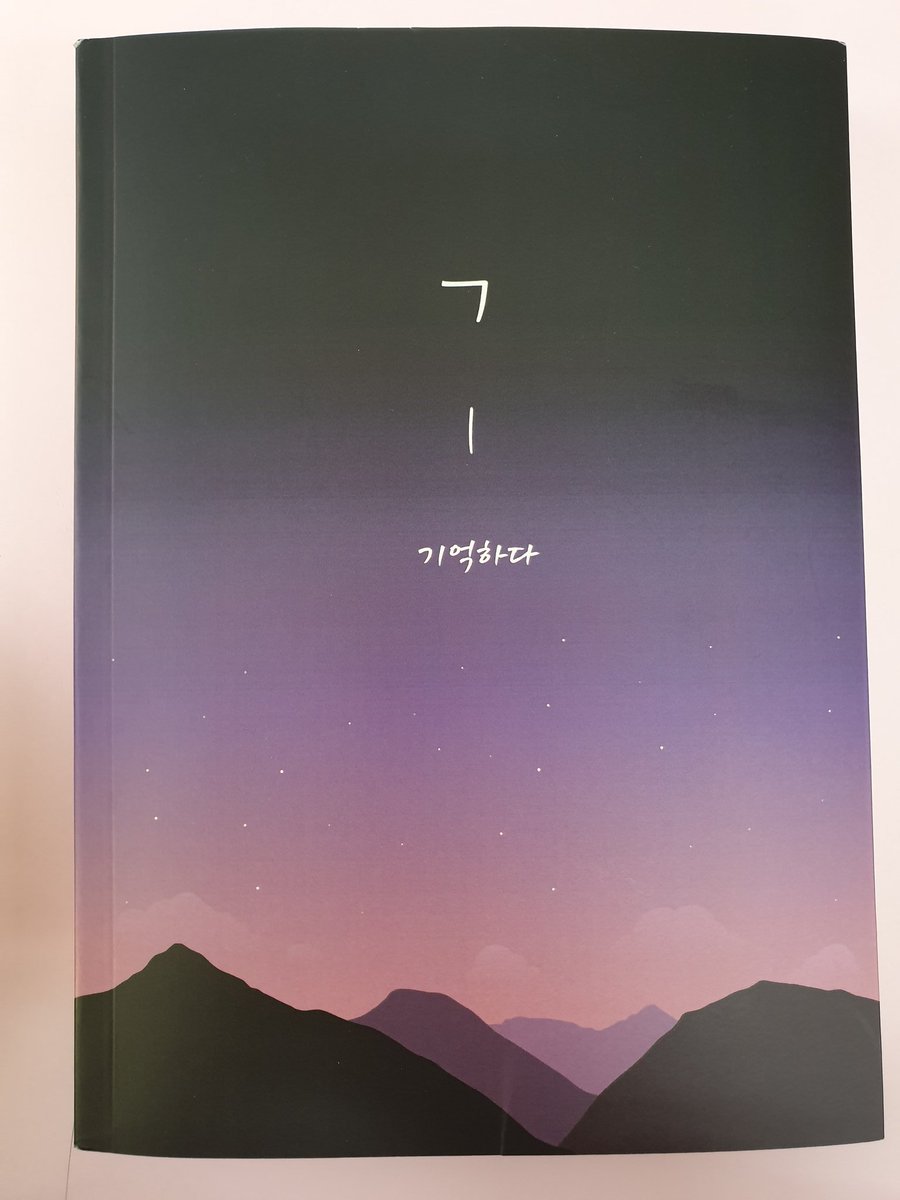 allthewaytoU's tweet photo. 사무실 출근 하니 와 있던 책.
곱씹어 읽으며 그때 그 감정들을
함께 하게 된것 같아요💕
같이 들어있던 멤버들 사진과
뒷편의 글도 좋았어요💜
소중히 잘 읽을게요☺
#ㄱ하다_후기
@remember_book_ https://t.co/JCkEAfUWkl