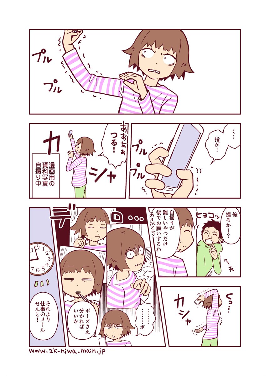 最近のギジツすごい２ 