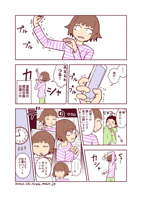最近のギジツすごい２ 