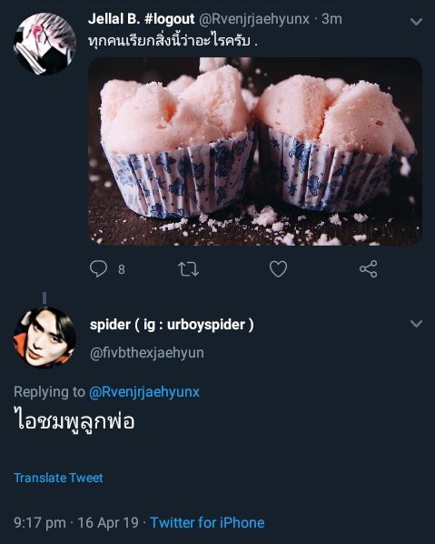 jellal , close tweet media