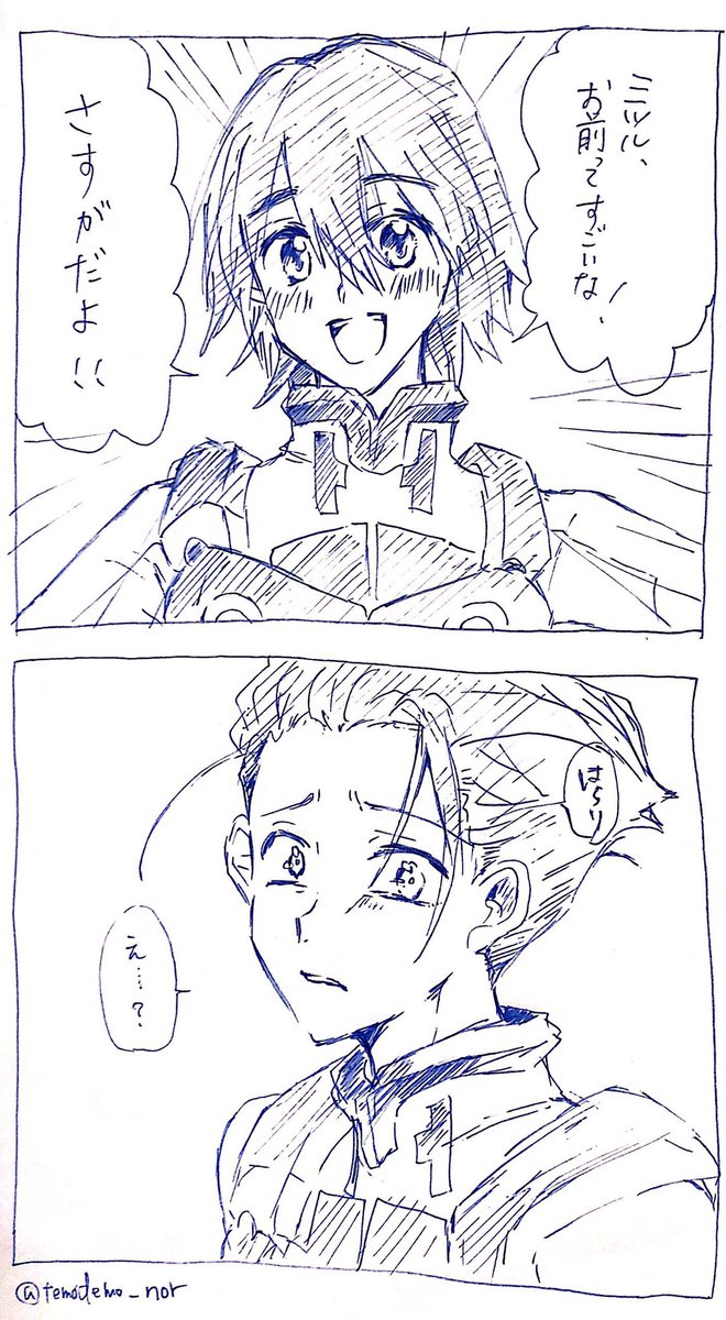 褒められ た か っ た  ( あ な た に )