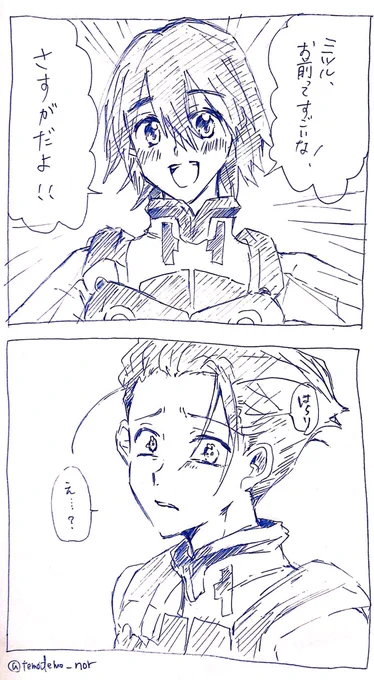 褒められ た か っ た  ( あ な た に )