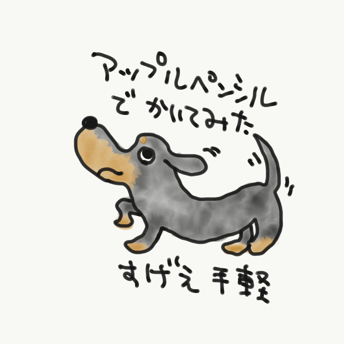 伊集院光 伊集院光