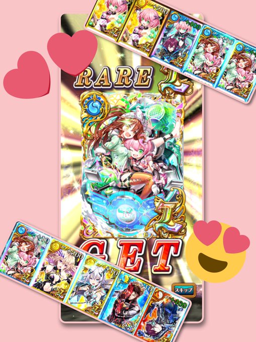 黒ウィズのtwitterイラスト検索結果 古い順