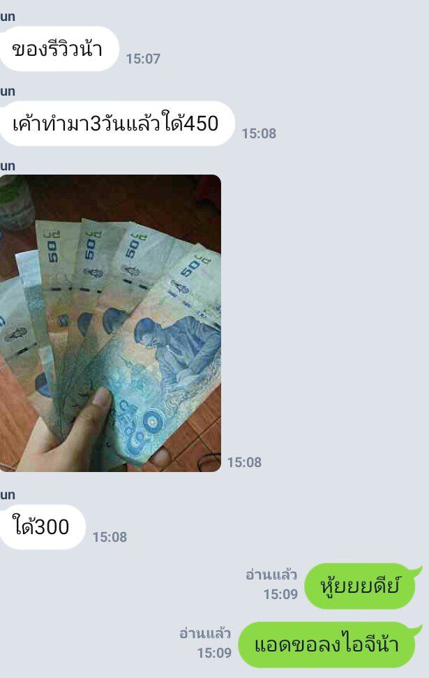 moneyjen_forari tweet media