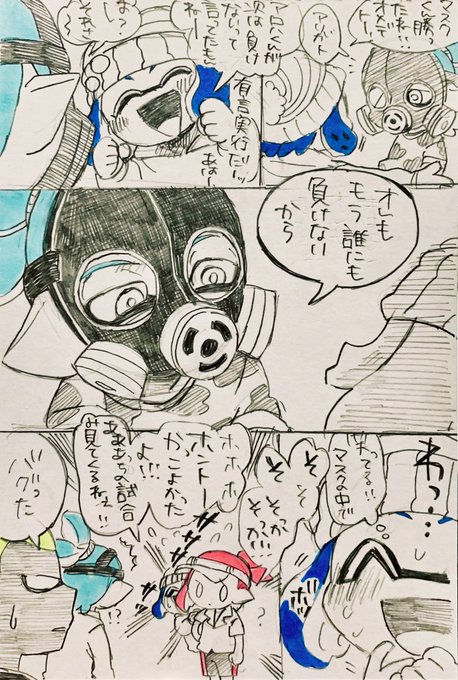 ぷにお さん の最近のツイート 2 Whotwi グラフィカルtwitter分析 ぷにお さん の最近のツイート 2 Whotwi グラフィカルtwitter分析