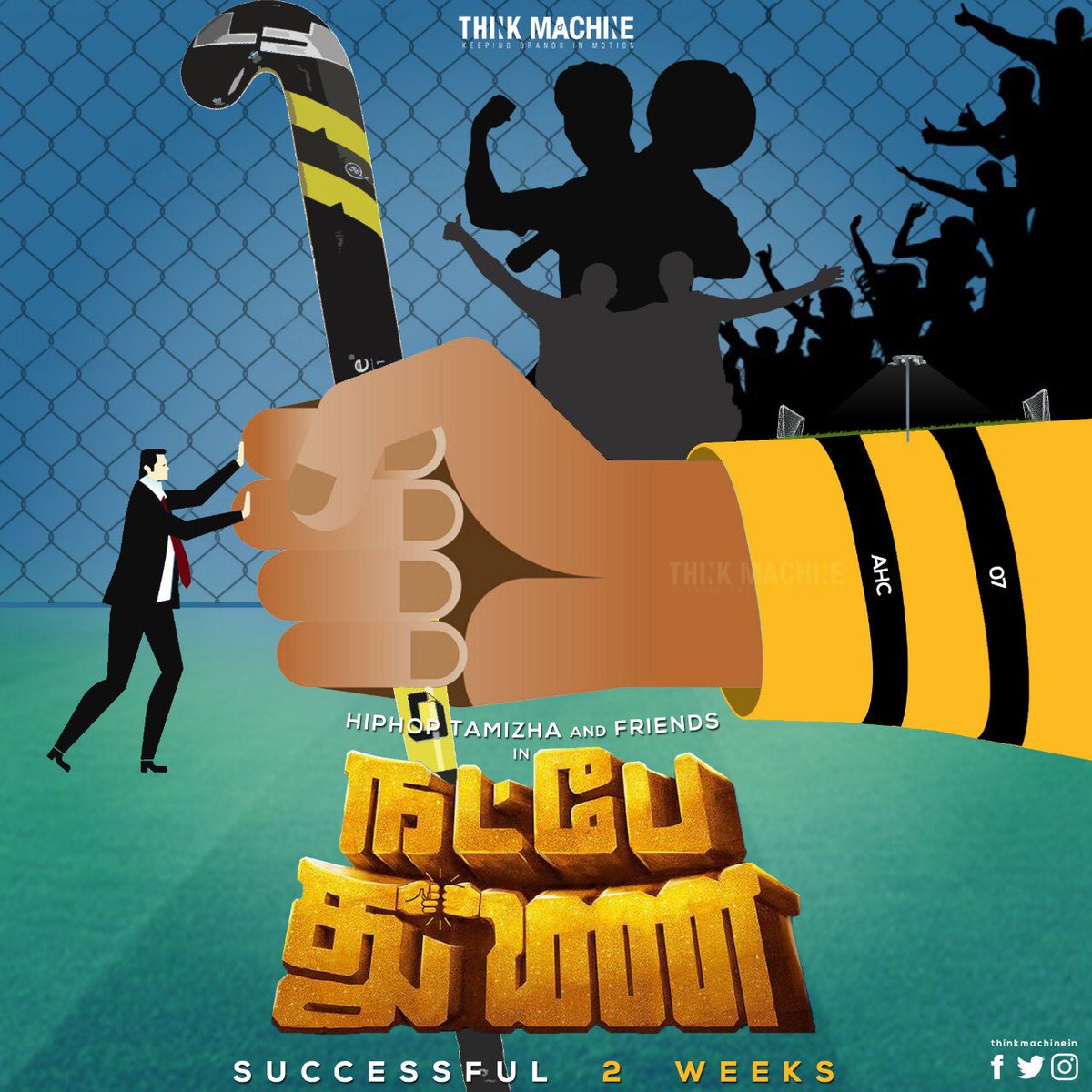 ThinkMachineIn's tweet image. On behalf of Team #ThinkMachine, Presenting a minimal poster for Team #NatpeThunai @hiphoptamizha @RjVigneshkanth @AvniGroups @Screensceneoffl for running successfully in theaters.
.
.
நட்பு இருக்கு உன் நெஞ்ச நிமிர்த்து 💪🏽
#hiphoptamizha
