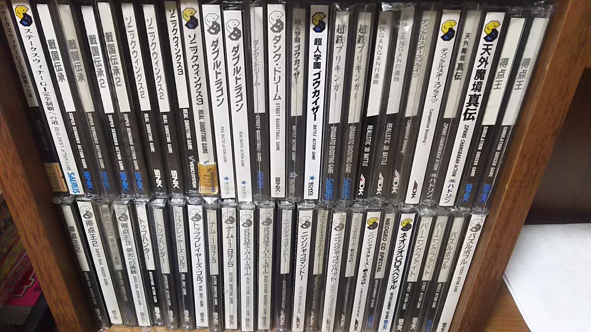 sekero's tweet photo. #ネオジオCD やっと全部発掘できたので記念写真。基本全部2枚持ってるはずなんだけど何故か #ザ・キング・オブ・ファイターズ96 と 97が一枚しかないw まあ、多分フリマの箱に放り込んだんだろう。
#ASO2 から #パズルボブル まで。 https://t.co/wiafOVhaJR