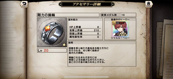 グリムノーツのtwitterイラスト検索結果 古い順