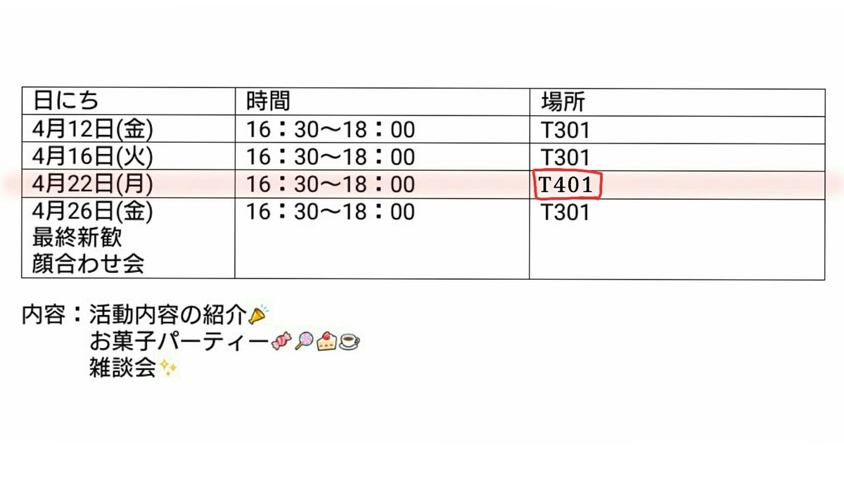 上選択 就実 大学 Gmail 人気のある画像を投稿する 上選択 就実 大学 Gmail 人気のある画像を投稿する