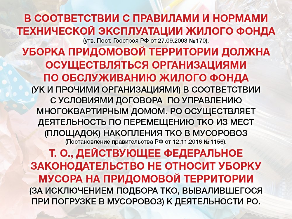 @GeneralovEvgeny <a href="/GilliderMP/">МП "Жиллидер"</a> <a href="/DUI_Samara/">ДУИ го Самара</a> <a href="/SamMobilePriem/">Мобильная приемная Губернатора Самарской области</a> <a href="/samara_in/">Администрация Самары</a> <a href="/AdmSov/">Администрация Советского района г. о. Самара</a> <a href="/pyaterochka/">Пятерочка</a>