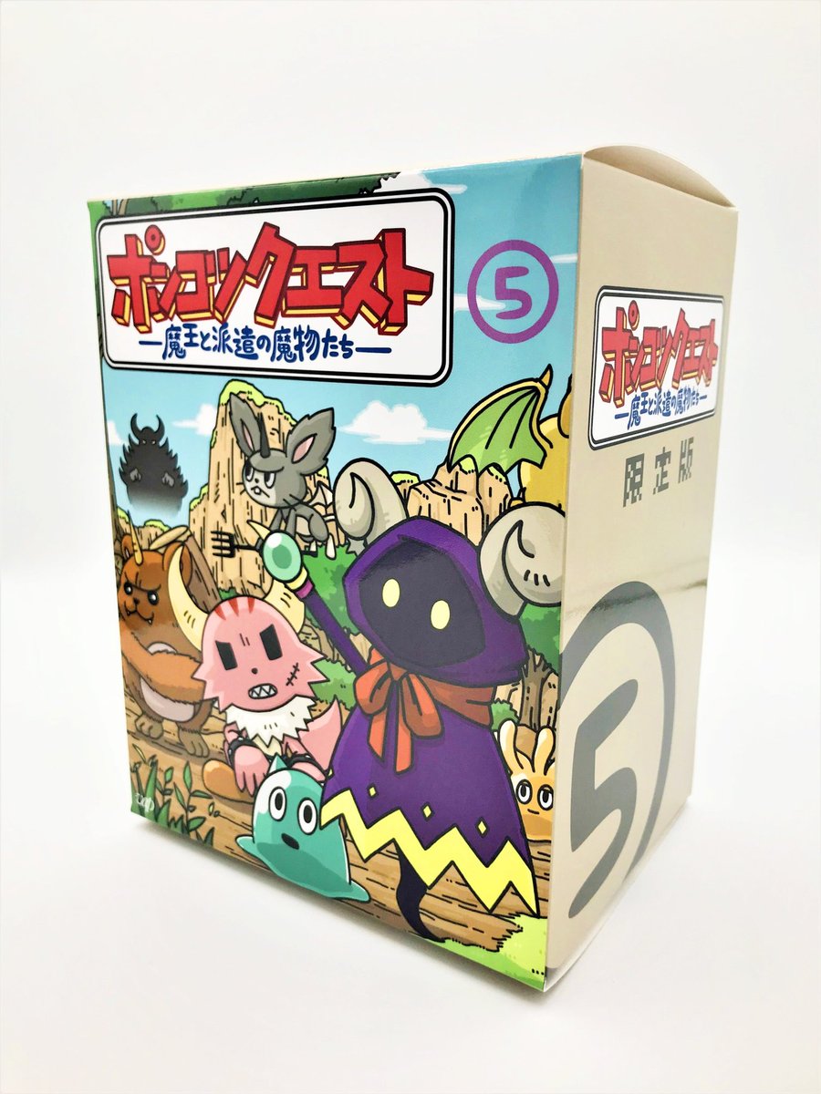 ポンコツクエスト公式 Twitter પર 5月22日発売 ポンコツクエスト Blu Ray第5巻 初回生産限定版 ボックス キャラソンcd画像を初公開 特製イムラヘッドフォンと キャラソン オリジナルボイスドラマが収録されたcd付き 555個限定版で 残りわずか 予約はvap ポンコツクエスト公式 Twitter પર 5月22日発売 ポンコツクエスト Blu Ray第5巻 初回生産限定版 ボックス キャラソンcd画像を初公開 特製イムラヘッドフォンと キャラソン オリジナルボイスドラマが収録されたcd付き 555個限定版で 残りわずか 予約はvap