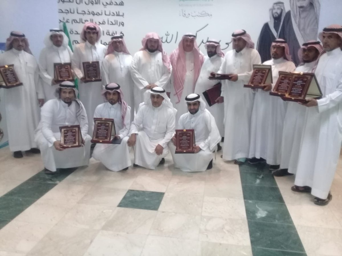 إدارة تعليم المدينة المنورة On Twitter كرم مدير تعليم المدينة أ ناصر العبدالكريم صباح اليوم وبحضور مساعد المدير العام للشؤون التعليمية ومدير إدارة تعليم الكبار الفائزين بجائزة تعليم الكبار للأداء التعليمي وقادة