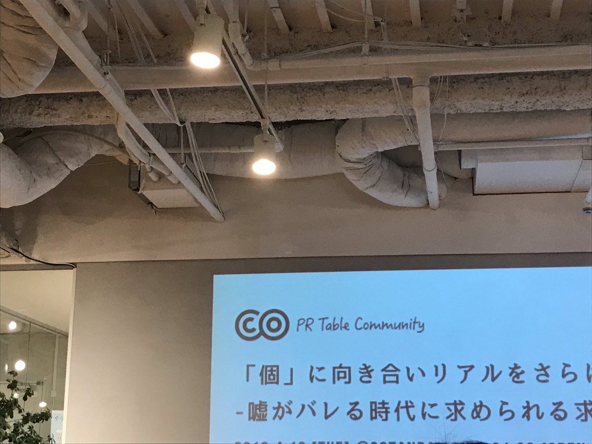 _240san's tweet image. きた！#嘘バレ #PRtable