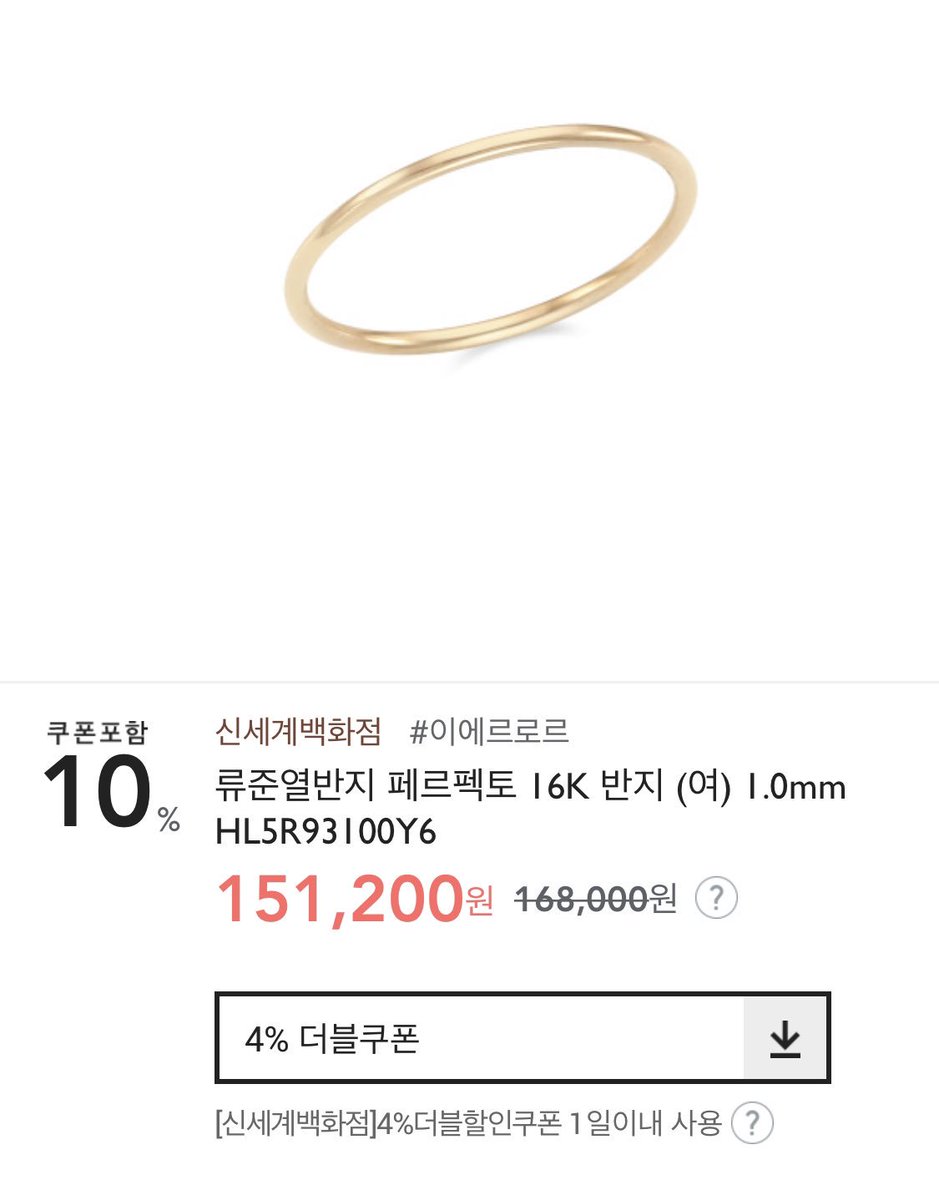 intrareum's tweet photo. 💍 류준열이 이에르로르 모델이니까 하는 알티 이벤트 💍
✔️추첨일 다음주 월요일
✔️류준열 팬 한정 https://t.co/zvsTTzG9qi