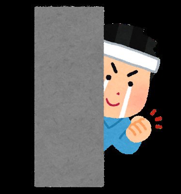 いらすとやのtwitterイラスト検索結果 古い順 いらすとやのtwitterイラスト検索結果 古い順