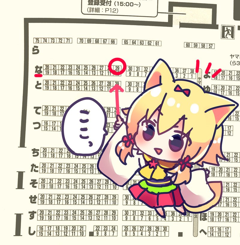 5月12日開催のコミティア128、スペースいただけてました～!
【な29a RE:moon】です!よろしくお願いします(ง*˃ ᵕ ˂ )ง⁾⁾✨
#COMITIA128 