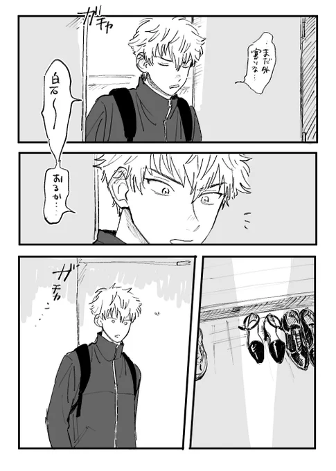 こんなかんじ… 
