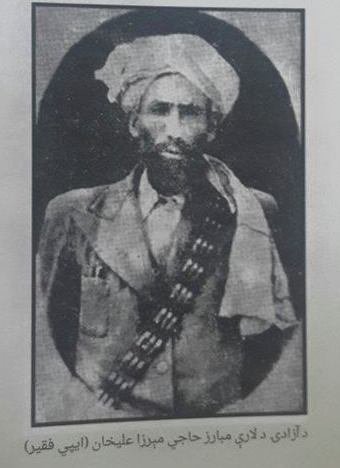 #Faqir of Ipi (1897-1960) is called as: The Legendary Guerilla The Original #Insurgent #Guerrilla King of No-Man's Land One Man Against the #Empire Waziristan's Last Soldier Doughty & Honourable Opponent Man of Principle & Saintliness Redoubtable Organizer of Tribal Warfare.2/2